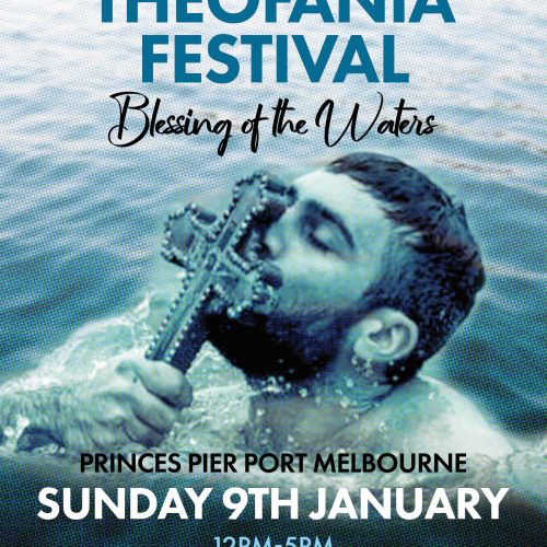 Theofania Festival ( Blessing of the Waters )